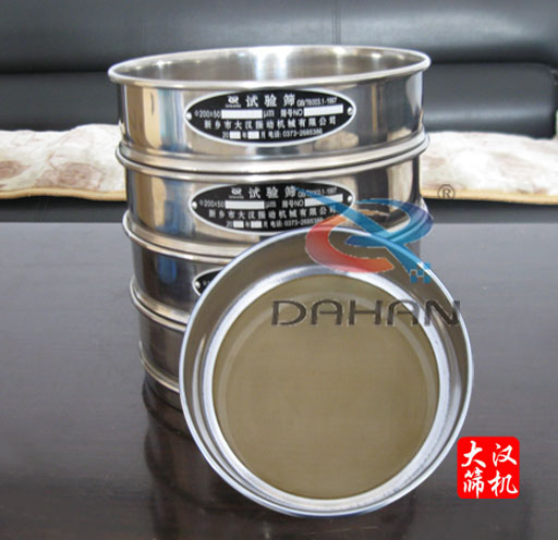 實驗篩、檢驗篩