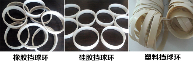 振動篩擋球環(huán)分:橡膠、硅膠、塑料擋球環(huán)三種材質(zhì)