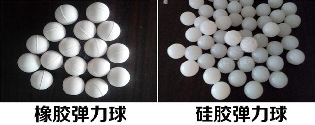 振動篩彈跳球分類：橡膠彈力球，硅膠彈力球