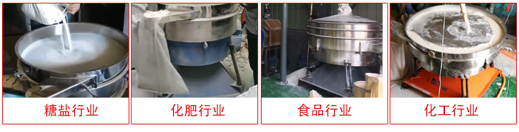 圓形搖擺篩適用物料：石英砂，面粉，涂料，硅砂，莫來砂等。