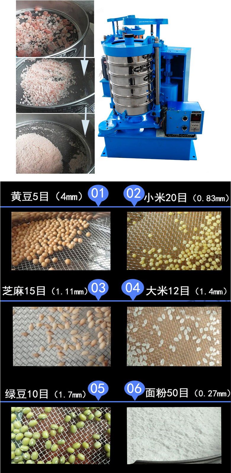 拍擊篩主要應(yīng)用范圍在化肥，建筑，化工，食品，醫(yī)藥，金屬等行業(yè)中