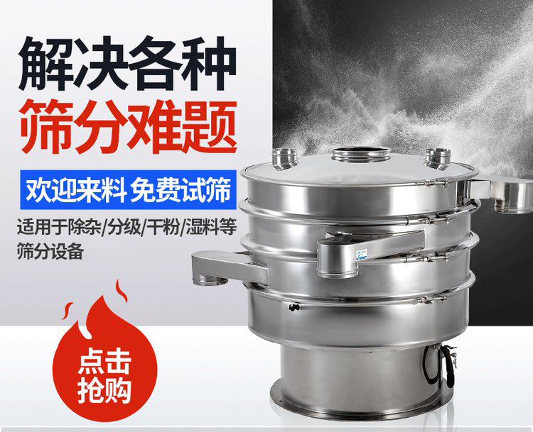 振蕩篩重錘能夠調整激振力的大小，從而實現不同物料的篩網調節(jié)和篩分。