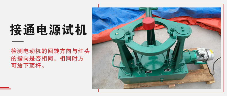 拍擊篩在使用前需要進(jìn)行試機(jī)，這樣主要是為了防止在使用時(shí)出現(xiàn)一些操作上的錯(cuò)誤。