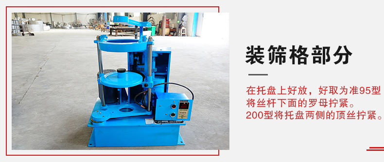 拍擊篩裝篩格部分主要是用來(lái)固定篩框，方便進(jìn)行振動(dòng)和拍擊篩分而設(shè)計(jì)的。
