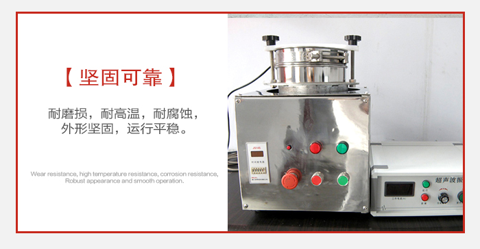 實(shí)驗(yàn)篩用戶多選用不銹鋼材質(zhì)耐磨損，耐腐蝕使用壽命長。