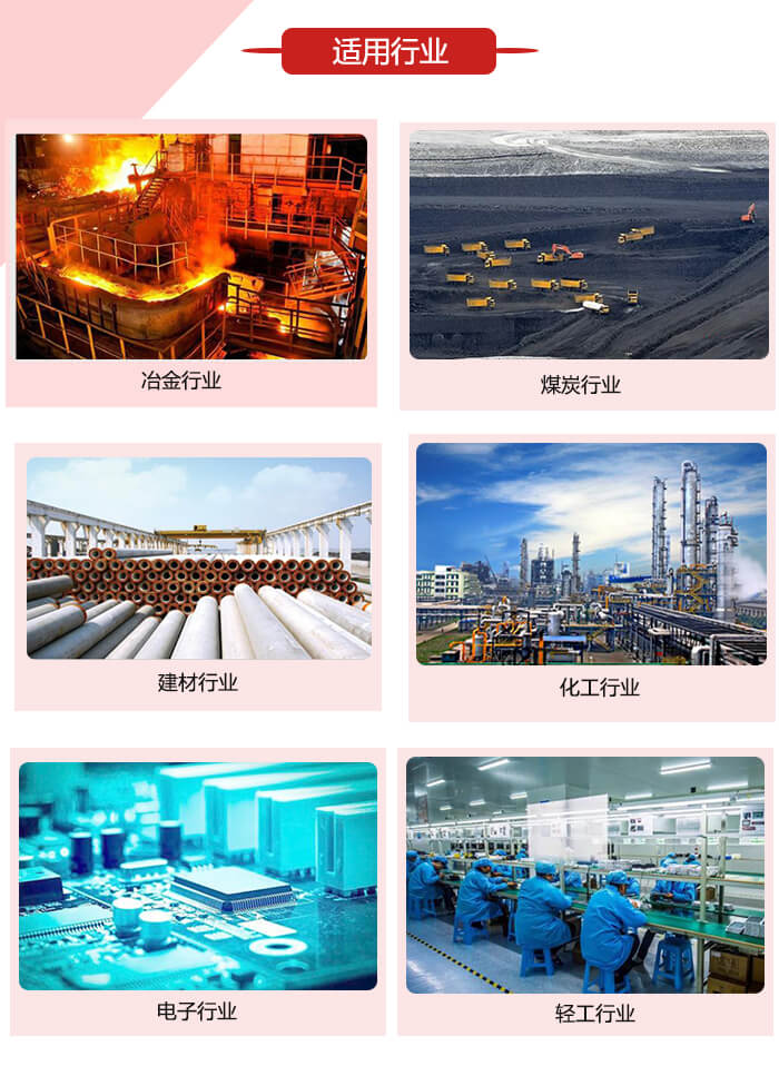 微型振動(dòng)電機(jī)適用的范圍就比較廣泛：冶金，煤炭，建材，化工，輕工，電子，機(jī)械等行業(yè)的使用。圖片展示