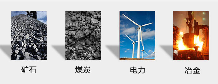 ZFB倉壁振動器用于：砂石，煤炭，電力，冶金等行業(yè)。