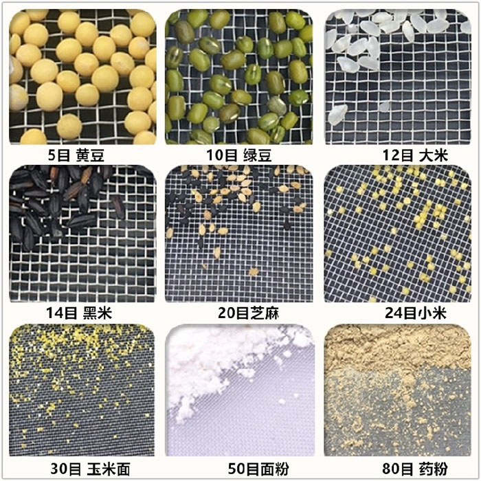Φ300試驗篩適用于：糧食，建材，化工，砂石等行業(yè)