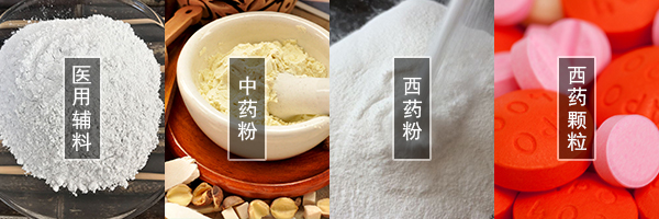 醫(yī)藥振動篩可篩分中藥粉，西藥粉，西藥顆粒，醫(yī)用輔料等物料