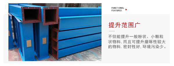 TD型斗式提升機(jī)適用物料特點(diǎn)展示圖。