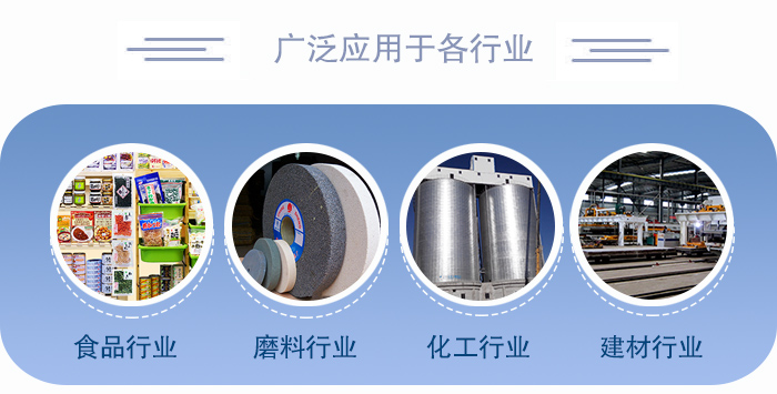 醫(yī)藥直線振動篩適用于化工、食品、塑料、醫(yī)藥、冶金、玻璃、建材、糧食、化肥、磨料、陶瓷等行業(yè)
