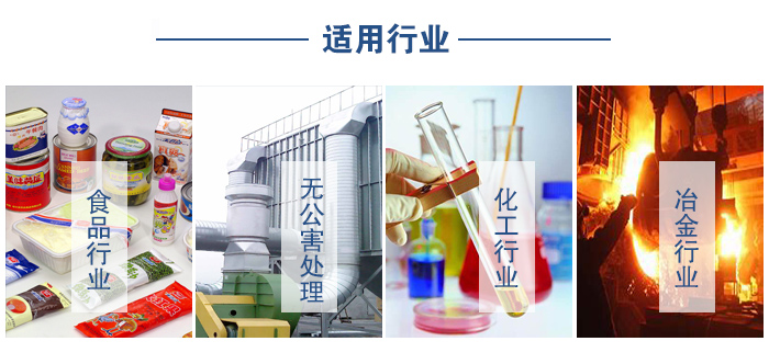 移動振動篩食品行業(yè)，無公害處理，化工行業(yè)，冶金行業(yè)