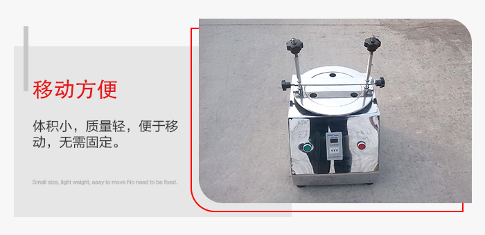 標(biāo)準(zhǔn)試驗(yàn)篩能夠?qū)崿F(xiàn)移動(dòng)方便，可定制小推車方便移動(dòng)。