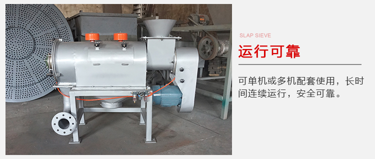 氣旋篩的運(yùn)行比較可靠，能夠?qū)崿F(xiàn)單機(jī)或多機(jī)配套使用。