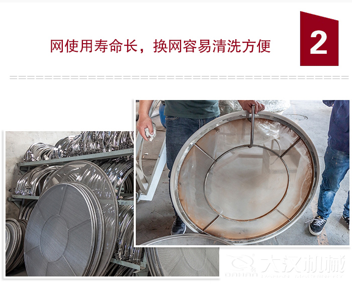 食品振動(dòng)篩特點(diǎn)：全封閉，防粉塵污染，篩網(wǎng)使用壽命長(zhǎng)，換網(wǎng)容易清洗方便。