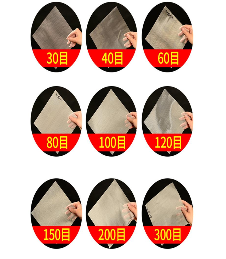 30目，40目，60目，80目，100目，120目，150目，200目，300目等不同篩網(wǎng)目數(shù)展示。